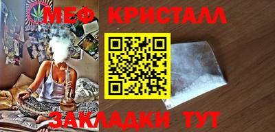 эйфоретик Новодвинск