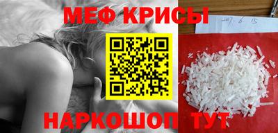 эйфоретик Новодвинск