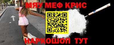 ешки Новозыбков