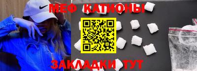 ешки Новозыбков