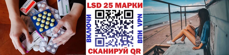 где купить hydra ONION Лсд 25 экстази кислота Геленджик