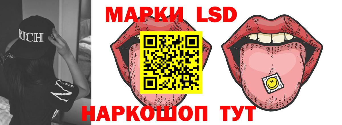 Лсд 25 экстази ecstasy Геленджик
