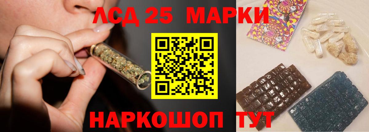 Лсд 25 экстази  Лсд 25 экстази ecstasy  Геленджик  Вход с VPN  ЛСД экстази ecstasy 