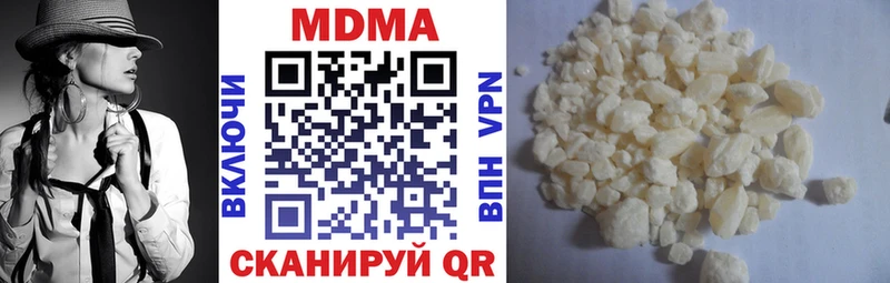 МДМА Molly Геленджик