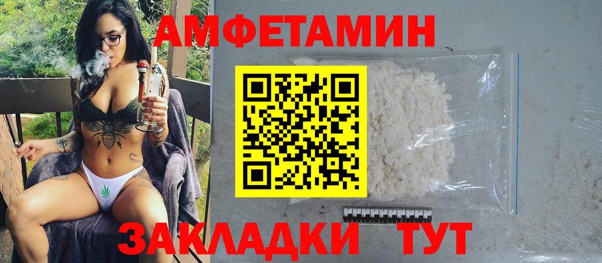 Геленджик  Метамфетамин кристалл  Вход с VPN  Первитин  Метамфетамин кристалл 