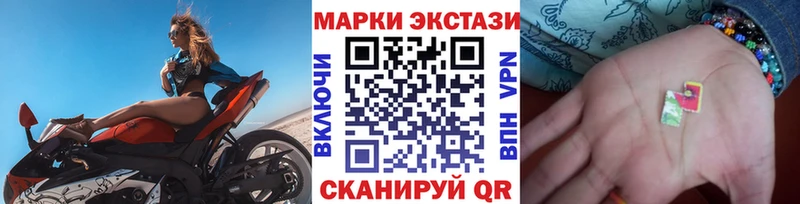 где купить наркоту нарко площадка состав Наркотические марки 1,5мг Геленджик
