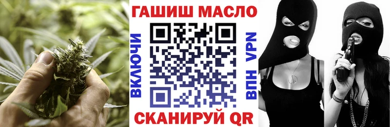 купить сайты Геленджик Дистиллят ТГК концентрат